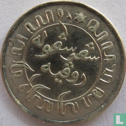 Niederländisch-Ostindien 1/10 Gulden 1941 (S) - Bild 2