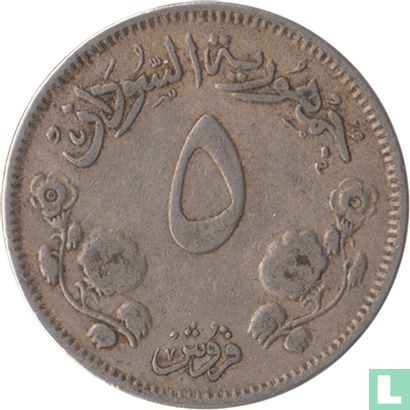 Sudan 5 ghirsh 1956 (AH1376) - Image 2