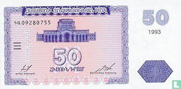 Armenië 50 Dram  - Afbeelding 1