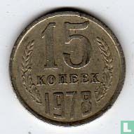 Russia 15 kopeks 1978 - Image 1
