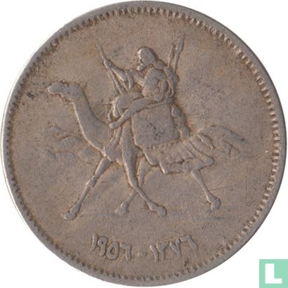 Sudan 5 ghirsh 1956 (AH1376) - Image 1