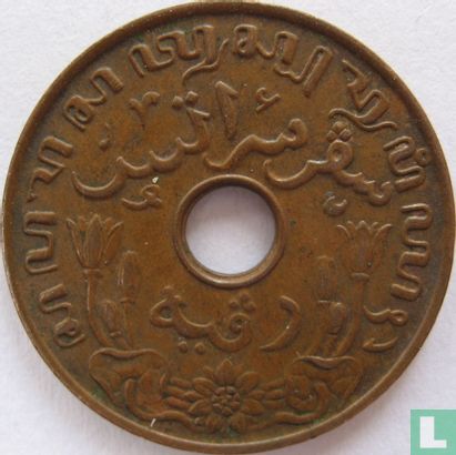Niederländisch-Ostindien 1 Cent 1938 - Bild 2