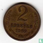 Russia 2 kopeks 1969 - Image 1