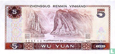 Yuan Chine 5 - Image 2