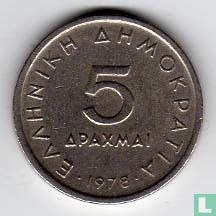 Greece 5 drachmai 1978 - Image 1