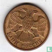 Rusland 5 roebels 1992 (L) - Afbeelding 2