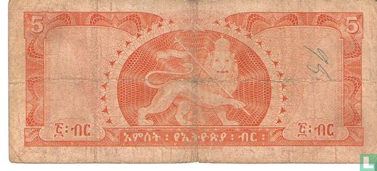 Éthiopie 5 Dollars ND (1966) - Image 2