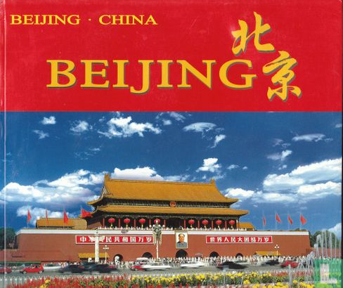 Beijing China - Image 1