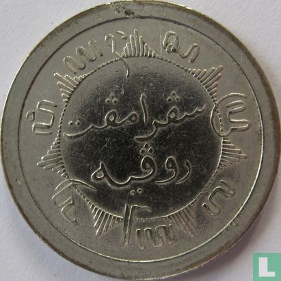 Dutch East Indies ¼ gulden 1930 - Image 2