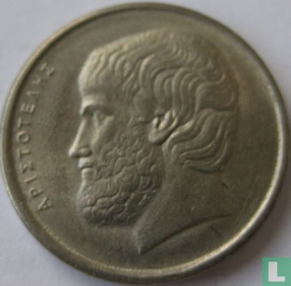 Greece 5 drachmes 1986 - Image 2