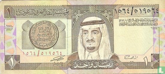 Arabie Saoudite 1 Riyal ND (1984) - Image 1