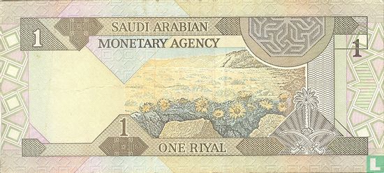 Arabie Saoudite 1 Riyal ND (1984) - Image 2