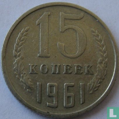 Russia 15 kopeks 1961 - Image 1