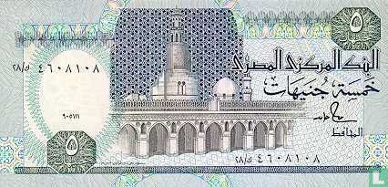 Egypte 5 Pounds  - Afbeelding 1