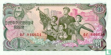 Corée du Nord 1 Won (sceau rouge sans chiffre au dos) - Image 1