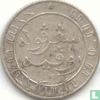 Nederlands-Indië 1/10 Gulden 1906 - Afbeelding 2