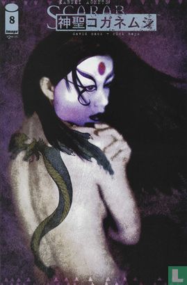 Kabuki Agents : Scarab 8 - Image 1