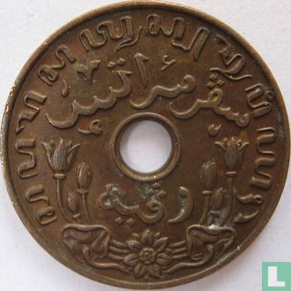 Dutch East Indies 1 cent 1945 (D) - Image 2