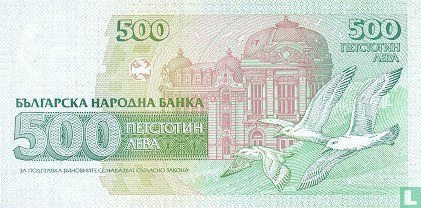 Bulgaria 500 Leva 1993 - Image 2