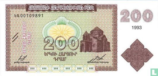 200 Dram Armenia 1993 - Image 1