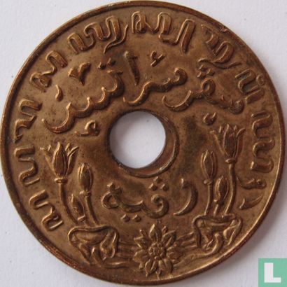Dutch East Indies 1 cent 1945 (D - misstrike) - Image 2