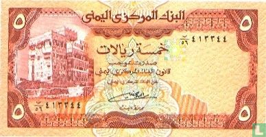 Jemen 5 Rials 1991 - Afbeelding 1