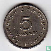 Griekenland 5 drachmes 1982 - Afbeelding 1