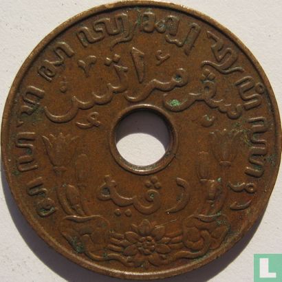 Niederländisch-Ostindien 1 Cent 1937 - Bild 2