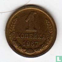 Russia 1 kopeck 1967 - Image 1