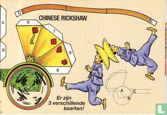 Chinese Rickshaw - Image 1