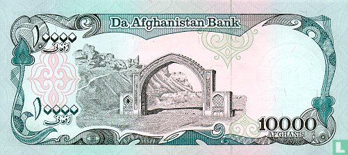 Afghanistan 10000 Afghanis (ohne Leerzeichen zwischen DA&AFgha) - Bild 2
