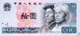 China 10 Yuan  - Afbeelding 1