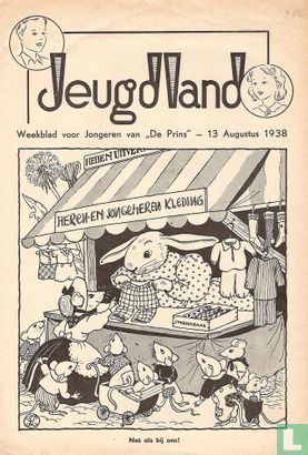 Jeugdland 7 - Image 1
