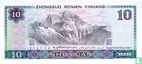 China 10 Yuan  - Afbeelding 2