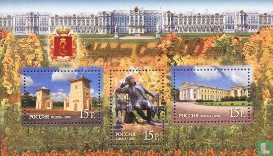 The 300th anniversary of foundation of Tsarskoe Selo