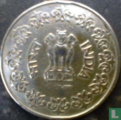 India 50 paise 1988 (Bombay - type 1) - Image 2