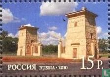 Establishment Tsarskoe Selo