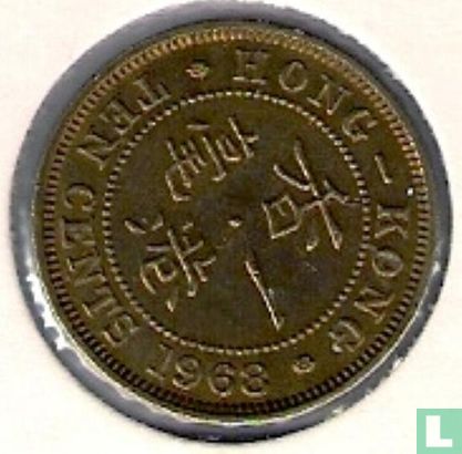 Hong Kong 10 cents 1968 - Afbeelding 1