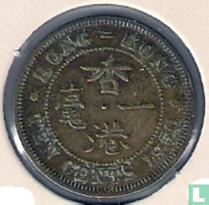 Hong Kong 10 cents 1956 (no mint mark) - Image 1