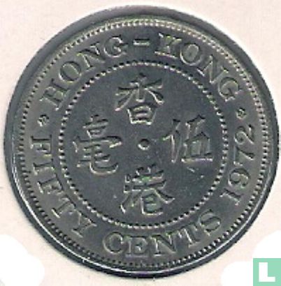 Hong Kong 50 cents 1972 - Image 1