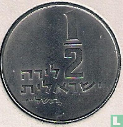 Israël ½ lira 1974 (JE5734 - sans étoile) - Image 1