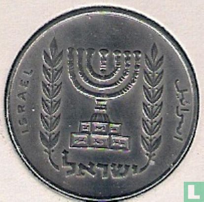 Israël ½ lira 1974 (JE5734 - zonder ster) - Afbeelding 2