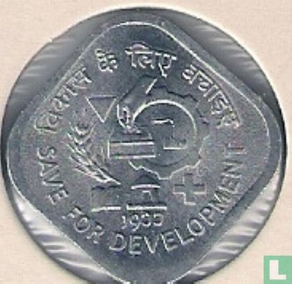 India 5 paise 1977 (Calcutta) "F.A.O. - Save for development" - Image 1