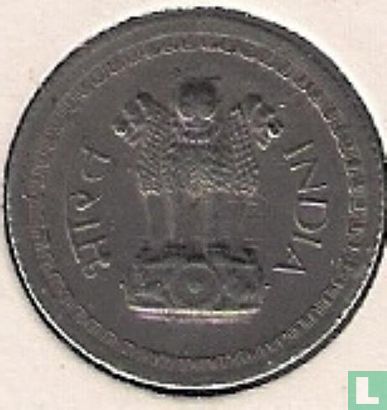 Inde 25 paise 1965 (Bombay) - Image 2