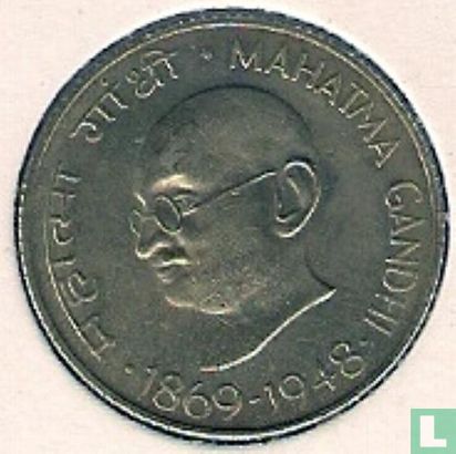 India 20 paise 1969 (Bombay - type 1) "100th anniversary Birth of Mahatma Gandhi" - Image 1