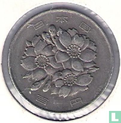 Japan 100 Yen 1972 (Jahr 47) - Bild 2