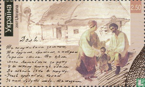 200th birthday of Shevchenko