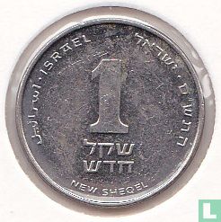 Israël 1 nouveau sheqel 2000 (JE5760) - Image 1