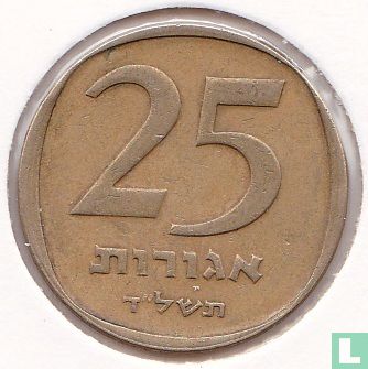 Israël 25 agorot 1974 (JE5734 - zonder ster) - Afbeelding 1
