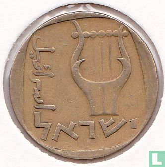 Israël 25 agorot 1974 (JE5734 - zonder ster) - Afbeelding 2